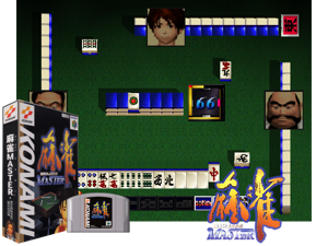 Mahjong Master (Japan) Cover
